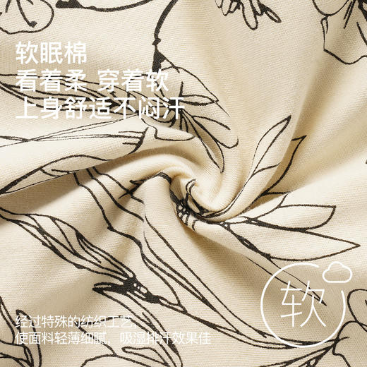 【100%棉 带胸垫】夏季薄款纯棉蕾丝吊带短裤家居服套装睡衣蕾丝边吊带套装 商品图5