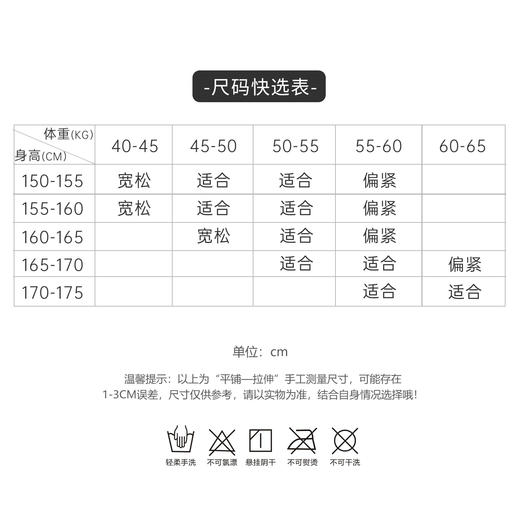 【情趣内衣】霏慕 觅爱特工露臀开裆连体衣ZY84 商品图10