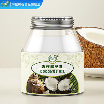 南世椰香 椰子油1000ml 天然冷压榨椰子油食用油可炒菜烘焙饮食 /粮油调味 /食用油 /椰子油 商品图1