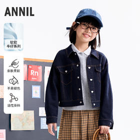 【实体店同款】女童夹克外套秋季新款安奈儿童装AG535006