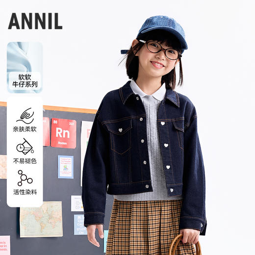 【实体店同款】女童夹克外套秋季新款安奈儿童装AG535006 商品图0