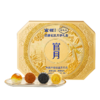 【官栈x顺丰专享】中秋送礼 官栈x陶陶居低糖花胶月饼礼盒50gx8 商品缩略图0