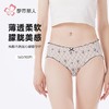 都市丽人内裤女士内裤网布内裤女士三角内裤女内裤LKH3M1 商品缩略图0