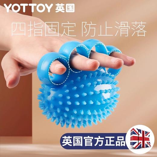 握力器【YOTTOY】握力器专业练手力康复训练器材五指力量硅胶握力圈球锻练手劲器材 商品图3