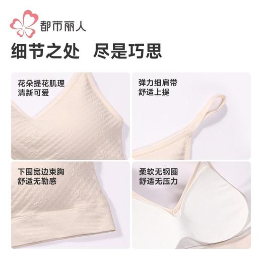 都市丽人背心无缝面料背心抹胸背心短抹胸百搭抹胸背心LVHAB2 商品图8