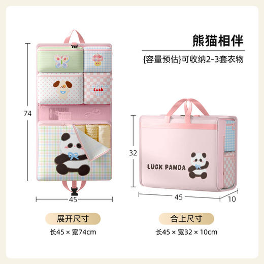 【出差旅行必备神器🎒】七合一旅行出差收纳袋 行李收纳整理衣物内衣内裤分类大容量收纳包，防水防尘大容量，一包搞定轻松出发✈️ 商品图6