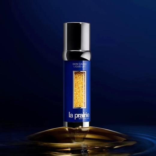 【反重力逆转时光！顶级抗老精华】瑞士La Prairie 新版莱珀妮鱼子酱反重力精华 富含鱼子精萃琼浆 极致提拉紧致 丰盈饱满 瑞士原装进口 新期效 商品图0