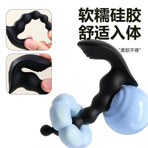 【男用器具】谜姬 极夜前列腺按摩器小程序款 商品图2