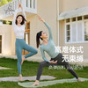 梵美人 F2319 瑜伽长袖 一体胸垫 薄云螺纹 商品缩略图3
