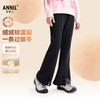 【加绒微喇裤】女童全腰针织夹裤冬季新款安奈儿童装EG546532 商品缩略图0