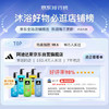 阿迪达斯（adidas）男士沐浴露洗发水洗面奶三效合一 游泳去氯持久留香清凉热情250ml /个人护理 /身体护理 /沐浴露 商品缩略图3
