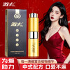 激夫 延时喷雾 男用延时喷剂男用可口延时湿巾 成人情趣性用品男15ml 二代金装plus 商品缩略图0