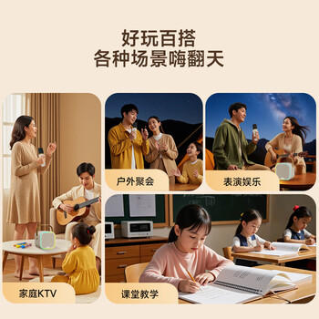 漫步者（EDIFIER）Q1C【单麦版】K歌音响 家庭KTV音箱 便携智能唱歌神器卡拉OK套装 梦幻粉 商品图3