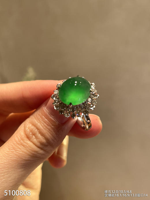 5100808，蛋面戒指。具体价格微信咨询 商品图0