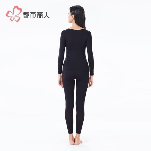 都市丽人保暖内衣蝉翼面膜衣女士保暖衣长袖长裤保暖衣套装LWHAA3 商品图3