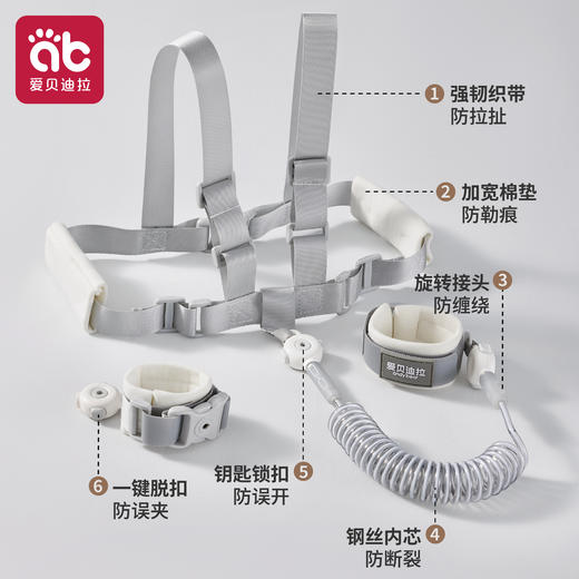 儿童防丢走丢带牵引绳背带宝宝防走失神器小孩子丢失遛娃安全手环 商品图4