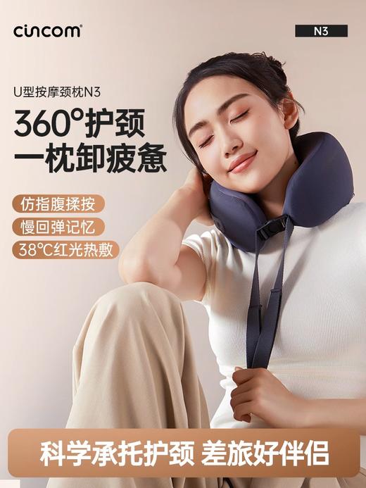 9楼母婴生活馆 喜来康颈椎按摩器披肩捶打脖子揉捏多功能家用肩电动仪颈按脖子 吊牌价：299元 活动价：199元 商品图0