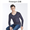 Threegun三枪 维耐寒薄加暖V领男士打底衫-23083A921 商品缩略图5