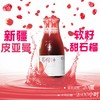 布扎克·纯鲜榨石榴汁 300毫升*5瓶   保留石榴原果维 C 酸甜浓郁超解渴 商品缩略图1