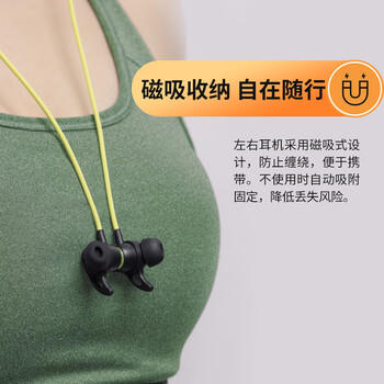 漫步者（EDIFIER）声迈X200BT 颈挂式无线运动蓝牙耳机 20h长续航 手机耳机 IP55级防水防尘 幻影灰 /数码 /影音娱乐 /蓝牙/无线耳机 商品图6