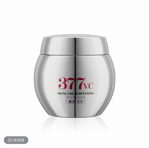 肤研美白祛斑滋养贵妇膏50g 商品图2