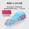 小李子彪马FUTURE 8高端MG短钉运动训练足球鞋成人男108758 01 商品缩略图2