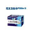 日本进口花王乐而雅卫生巾棉柔加长透气夜用护翼F30CM*10无荧光剂效期26年6月 商品缩略图1