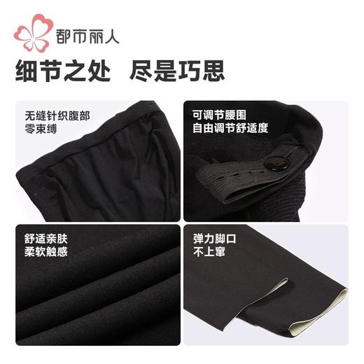 都市丽人打底裤女士保暖裤锦纶女士打底裤可外穿中九分女裤LLH9A6 商品图7