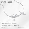 ZEGL设计师系列夏时飞鸟项链高级感轻奢小众锁骨链女款颈链配饰品 商品缩略图2