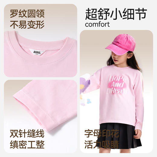 【100%纯棉不闷汗】男女童圆领长袖针织衫秋季新款安奈儿童装EM531506 商品图4