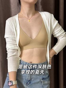 😱挖到了！无印同款同源【极简深V内衣】隐形效果太强了❗ 📣 再也回不去了！因为真的隐形又舒服！没得挑！