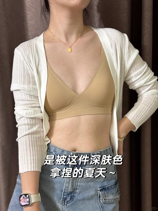 😱挖到了！无印同款同源【极简深V内衣】隐形效果太强了❗ 📣 再也回不去了！因为真的隐形又舒服！没得挑！ 商品图0