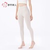 都市丽人女士保暖裤双面磨毛打底裤单层打底裤薄九分女裤LLH4C7 商品缩略图2