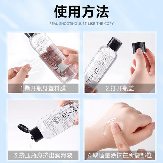 姬欲水润滑液油剂400ml成人体私处高潮情趣用品夫妻同房事免洗可舔女性专用200ml/2瓶 商品图5