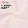 都市丽人内裤RC提花内裤女士三角内裤女内裤生理期内裤LKH8A4 商品缩略图6