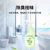 意几净茶多酚净味多用途清洁剂500g 84571 商品缩略图4