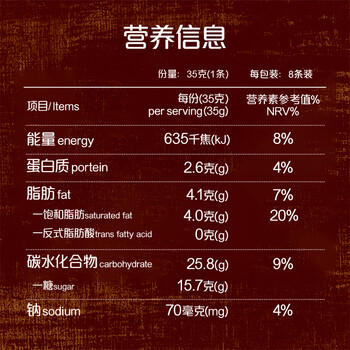 旧街场（OLDTOWN）进口港式奶茶 速溶奶茶粉 热饮料冲饮早餐下午茶休闲零食35g*8杯 /水饮冲调 /冲饮谷物 /奶茶粉 商品图2