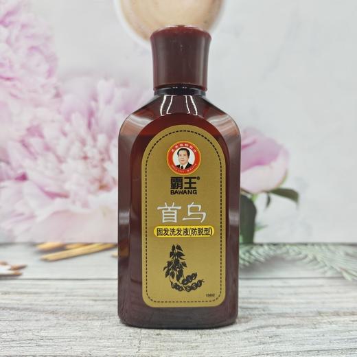 2瓶  霸王洗发水正品防脱固发洗发液80ml有非卖品字样介意勿拍 商品图5