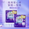 日本花王安心裤夜用防漏安睡裤少女经期进口产妇裤型卫生巾5片装效期27年12月 商品缩略图3