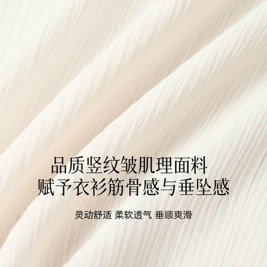 【严选】诗凡黎荷叶边系带竖纹肌理衬衫2025秋新款法式浪漫通勤V领小上衣7G8320731 商品图4