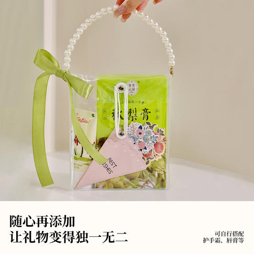 喜善花房教师节伴手礼秋梨膏192g/盒+贺卡+丝带+珍珠礼品袋 商品图4