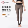 都市丽人女士保暖裤水光女士打底裤裤袜打底裤中踩脚女裤LGH4A3 商品缩略图0