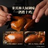 和苑酒家·石岐乳鸽 米其林秘制招牌，一鸽两吃，du家卤汁，去头颈臀，营养好吃无添加！加热即食 商品缩略图2