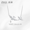 ZEGL设计师系列夏时飞鸟项链高级感轻奢小众锁骨链女款颈链配饰品 商品缩略图0