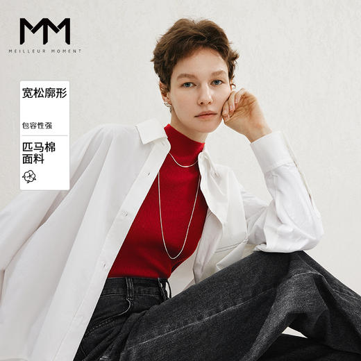 【商场同款】麦檬春秋衬衫5F3120021 商品图0