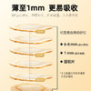 【杞里香西洋参片（0.6-0.8cm）、 (1.0-1.2cm)、(1.4-1.6cm）50g】5年黄金参龄，皂甙含量更高 商品缩略图4