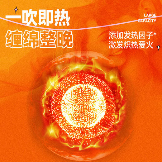 杰士邦 润滑液润滑油成人房事免洗可舔润滑 人体润滑剂 成人情趣性用品 【热卖爆款】水润100ml+火热100ml 商品图7