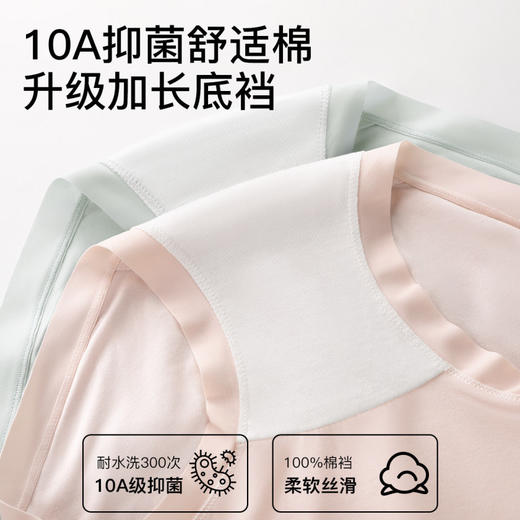 奶氧小裤 4条装(VIP)【丝滑莫代尔 10A抑菌】4条装薄款透气纯棉裆女士内裤 商品图5