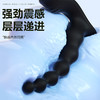【男用器具】谜姬 极夜前列腺按摩器小程序款 商品缩略图4