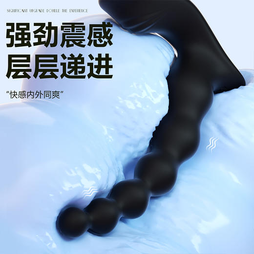 【男用器具】谜姬 极夜前列腺按摩器小程序款 商品图4